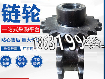 输送机齿轮厂家直销