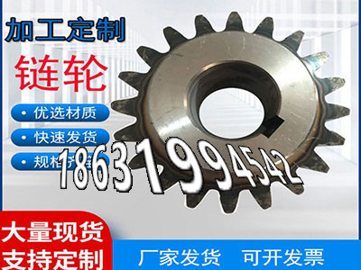 6.5模数怎么更换精密齿轮怎么更换雉齿轮现成的日本齿轮怎么处理非标齿轮怎么处理不锈钢齿轮现成的